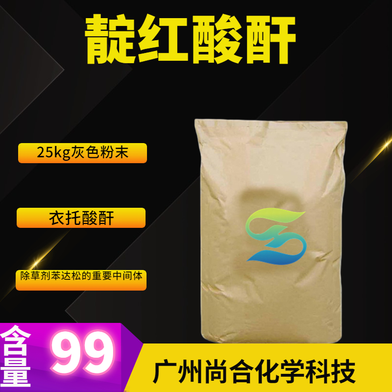 靛红酸酐,Isatoic Anhydride