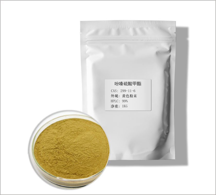 吩嗪硫酸甲酯,5-Methylphenazinium methosulfate