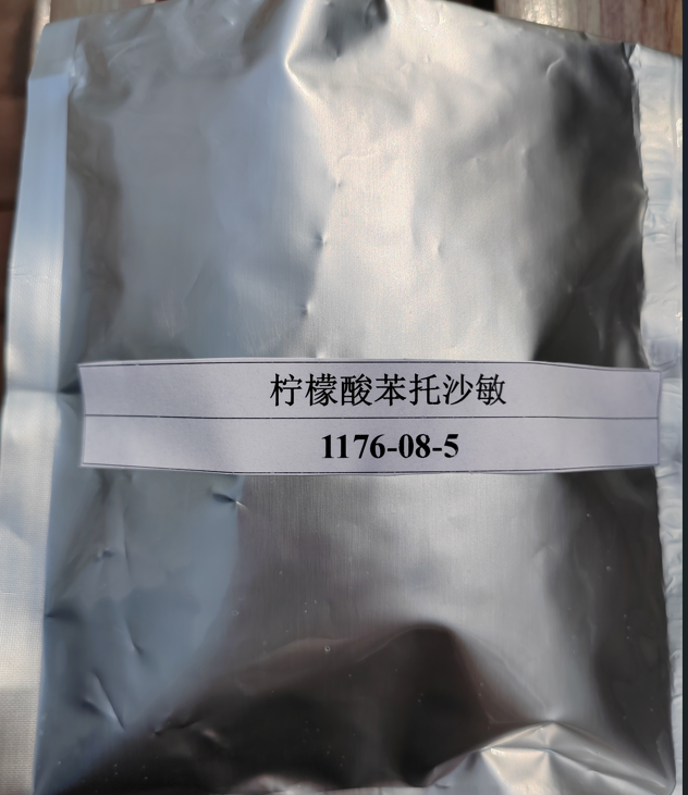 柠檬酸苯托沙敏,Phenyltoloxamine citrate