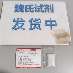 肟菌酯-141517-21-7 