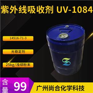 尚合 紫外线吸收剂 UV-329 3147-75-9