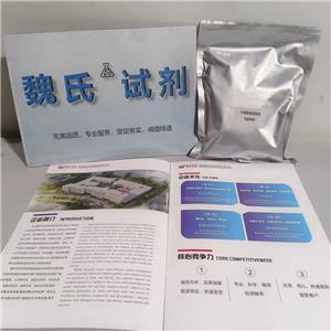 ?；敲撗跄懰徕c,Taurodeoxycholic acid sodium salt