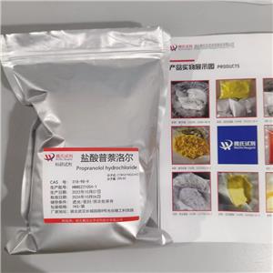 盐酸普萘洛尔,Propranolol hydrochloride