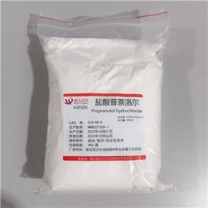 盐酸普萘洛尔,Propranolol hydrochloride