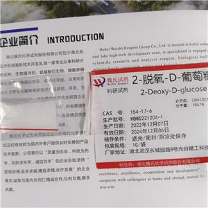 2-脫氧-D-葡萄糖,2-Deoxy-D-glucose