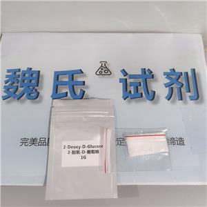 2-脫氧-D-葡萄糖,2-Deoxy-D-glucose