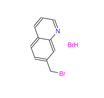 7-溴甲基喹啉氢溴酸盐,7-Bromomethylquinoline hydrobromide