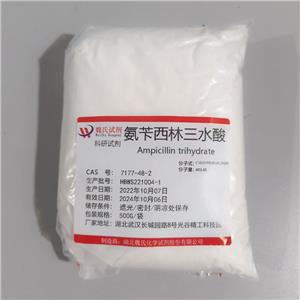 氨苄西林/氨苄青霉素/氨苄西林三水酸,Ampicillin trihydrate