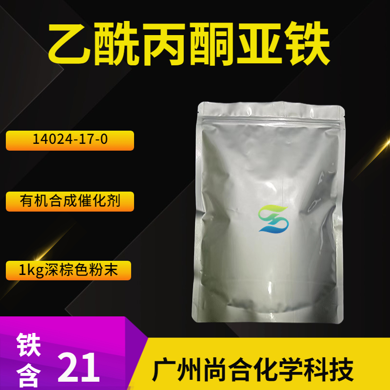 乙酰丙酮亞鐵,Ferrous acetylacetonate