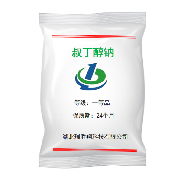 叔丁醇钠,Sodium-t-bnuoxide Sodium tertiarv bnuoxide