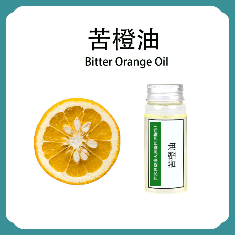 苦橙油,Bitter Orange Oil