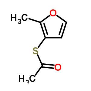2-甲基-3-呋喃硫醇乙酸酯,2-Methyl-3-furanthiol acetate