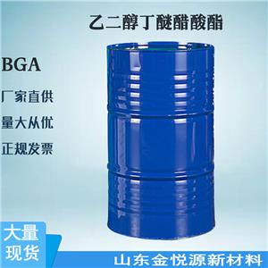 乙二醇丁醚醋酸酯 BGA 生产油墨 高含量≥99 山东仓库 价格优惠 CAS112-07-2