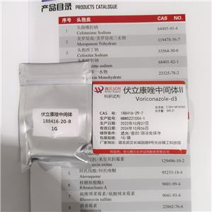 伏立康唑中間體II,Voriconazole-d3