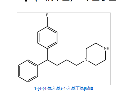 1-[4-(4-氟苯基)-4-苯基丁基]哌嗪,tert-Butyl 4-(1H-indazol-3-yl)piperazine-1-carboxylate