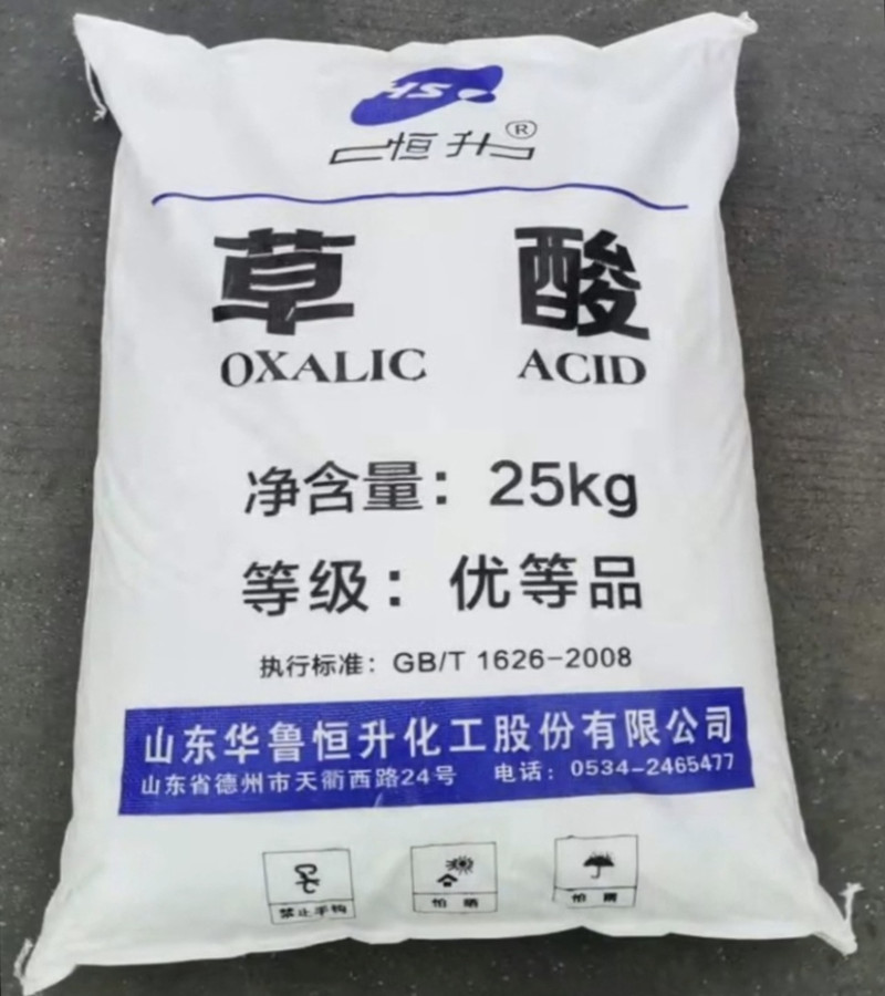 乙二酸,Oxalic acid