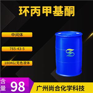 尚合 环丙甲基酮 765-43-5