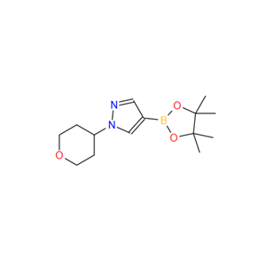 1-(四氢吡喃-4-基)-1H-吡唑-4-硼酸频哪醇酯,1-(tetrahydro-2H-pyran-4-yl)-4-(4,4,5,5-tetramethyl-1,3,2-dioxaborolan-2-yl)-1H-pyrazole