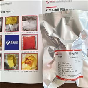 索瑪魯肽,Semaglutide