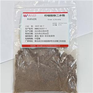 枸櫞酸鐵二水物,Ferric citrate