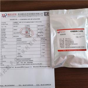 枸櫞酸鐵二水物,Ferric citrate