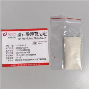 酒石酸溴莫尼定,Brimonidine D-tartrate