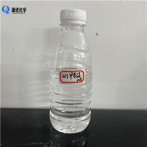 二甲基硅油,Dimethicone