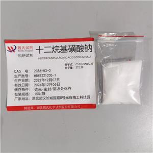 十二烷基磺酸钠—2386-53-0
