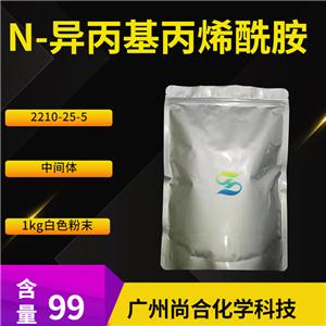 尚合 N-异丙基丙烯酰胺 2210-25-5