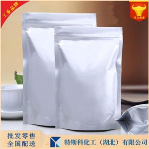 三苯基甲基氯化膦,Methyl(triphenyl)phosphonium chloride