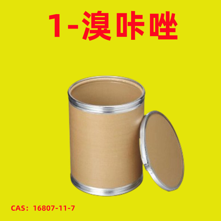 1-溴咔唑,1-Bromo-9H-carbazole