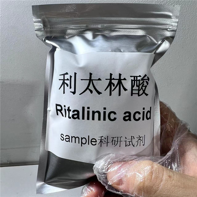 利太林酸,Ritalinic acid