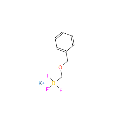 苯甲氧基甲基三氟硼酸钾,Potassium benzyloxymethyltrifluoroborate