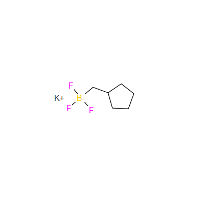 環(huán)戊基甲基三氟硼酸鉀,Potassium cyclopentylmethyltrifluoroborate