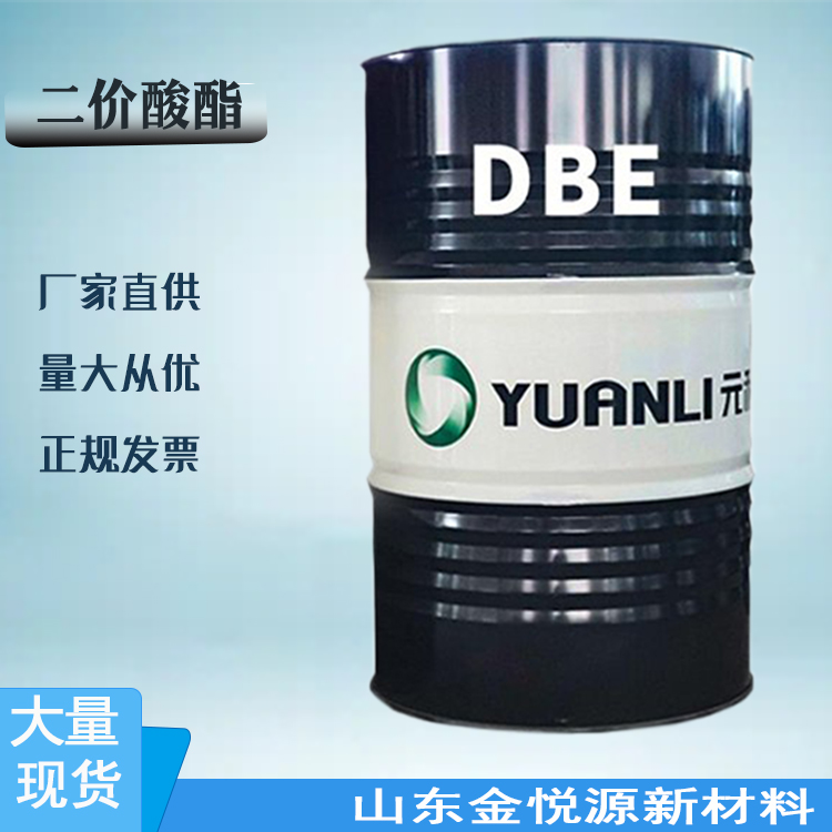 二價酸酯,DBE DIBASIC ESTER