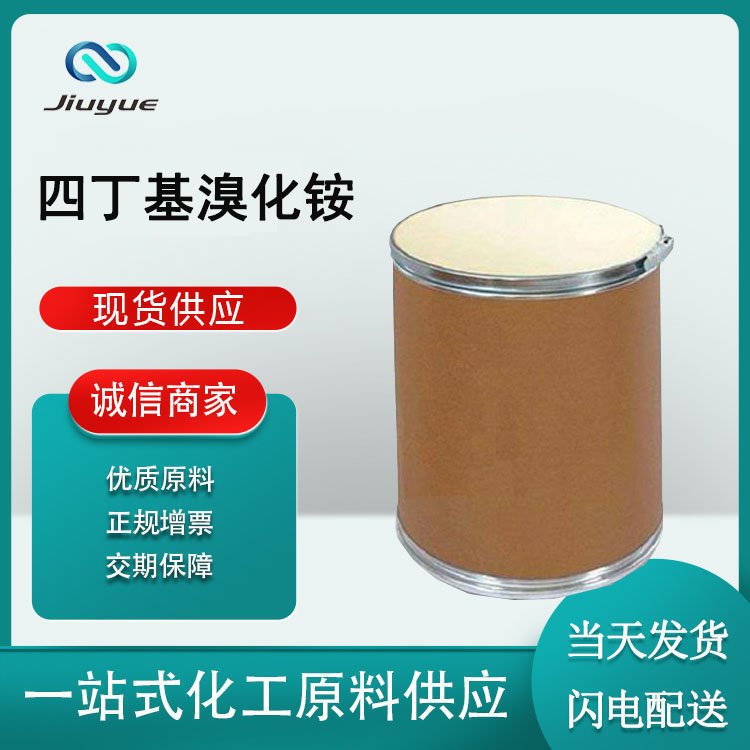 四丁基溴化銨,Tetrabutylammonium bromide