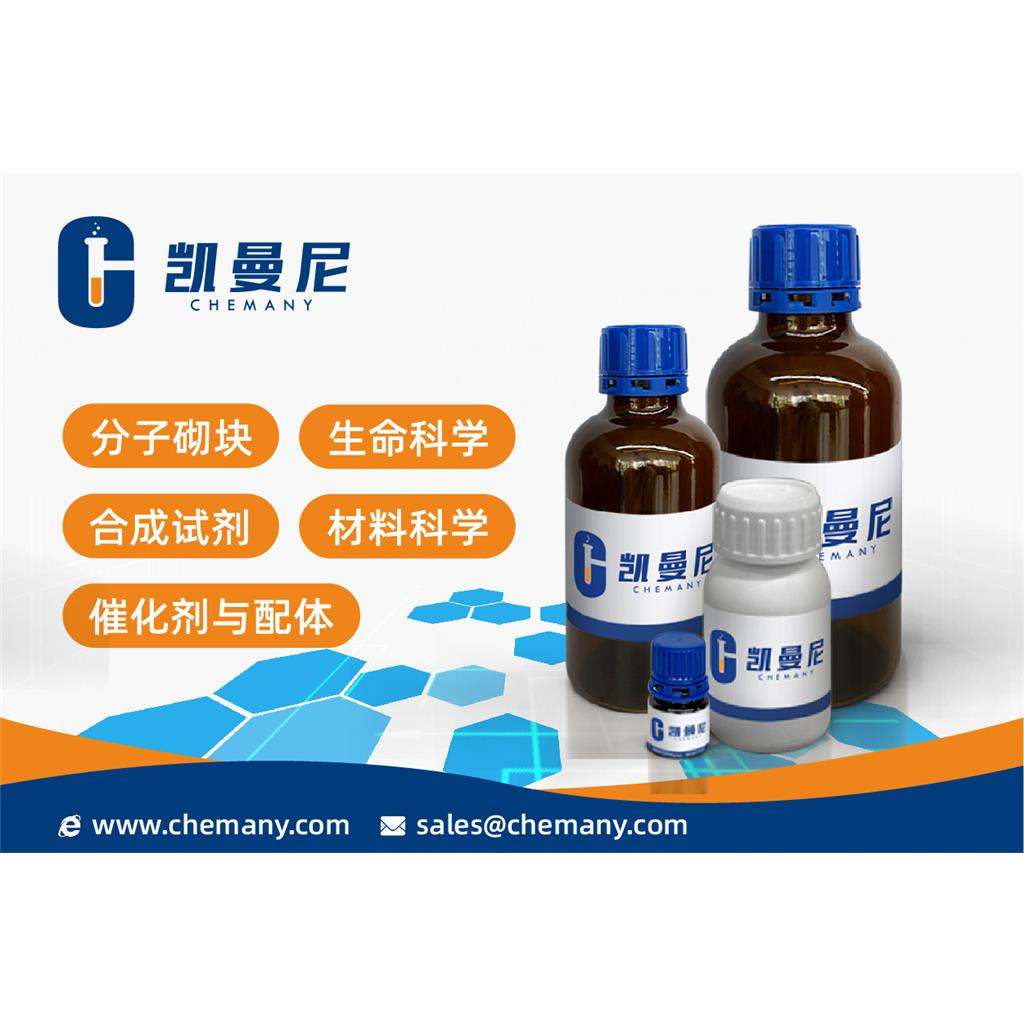 舒拉诺龙,Zuranolone, SAGE-217