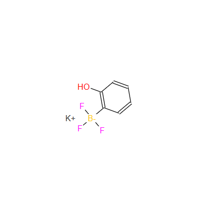 三氟(2-羟基苯基)硼酸钾,POTASSIUM 2-HYDROXYPHENYLTRIFLUOROBORATE