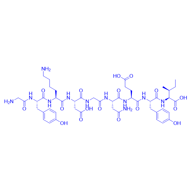 外毒素多肽LLO (91-99),LLO (91-99)