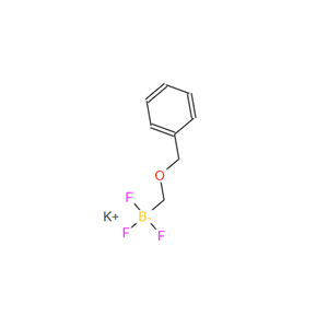 苯甲氧基甲基三氟硼酸钾；1027642-25-6