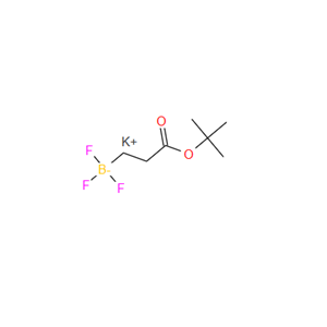 三丙酸氟叔丁基酯；1023357-66-5