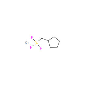 环戊基甲基三氟硼酸钾；331282-37-2
