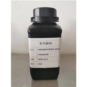 变色酸钠,CHROMOTROPIC ACID SODIUM SALT