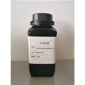 甲基红钠盐 845-10-3