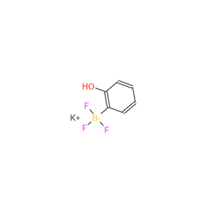 三氟(2-羟基苯基)硼酸钾；850313-92-7