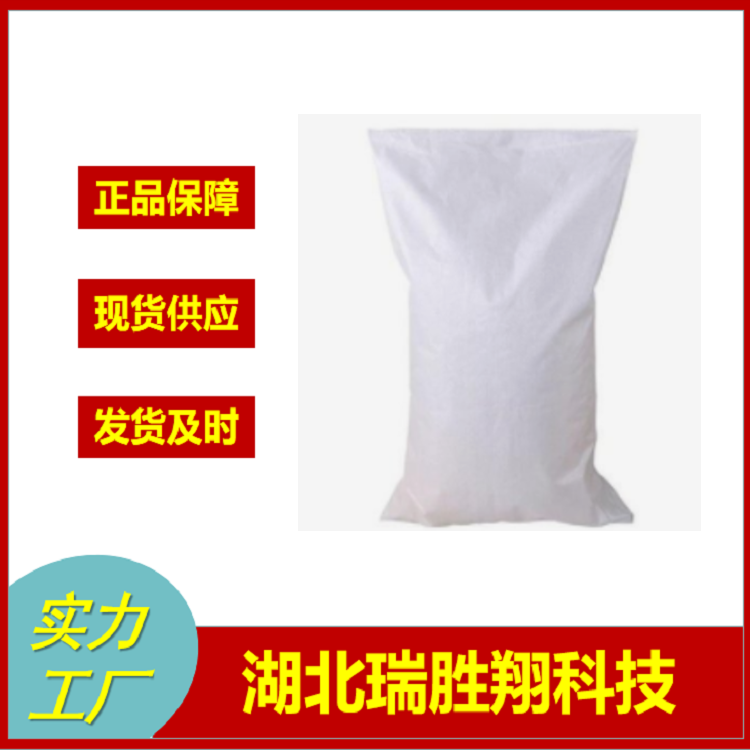 碳酸锶,Strontium carbonate