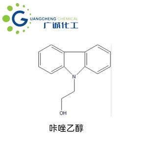 9-咔唑乙醇,Carbazole-9-ethanol