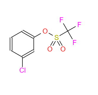 3-氯苯基三氟甲磺酸酯,3-Chlorophenyltrifluoromethanesulphonate