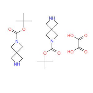 2-boc-2,6二氮杂螺[3.3]庚烷草酸盐,2,6-Diazaspiro[3.3]heptane-2-carboxylic acid tert-butyl ester hemioxylate