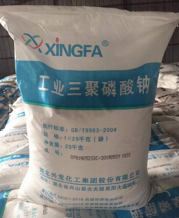 三聚磷酸鈉,Sodium Tripolyphosphate